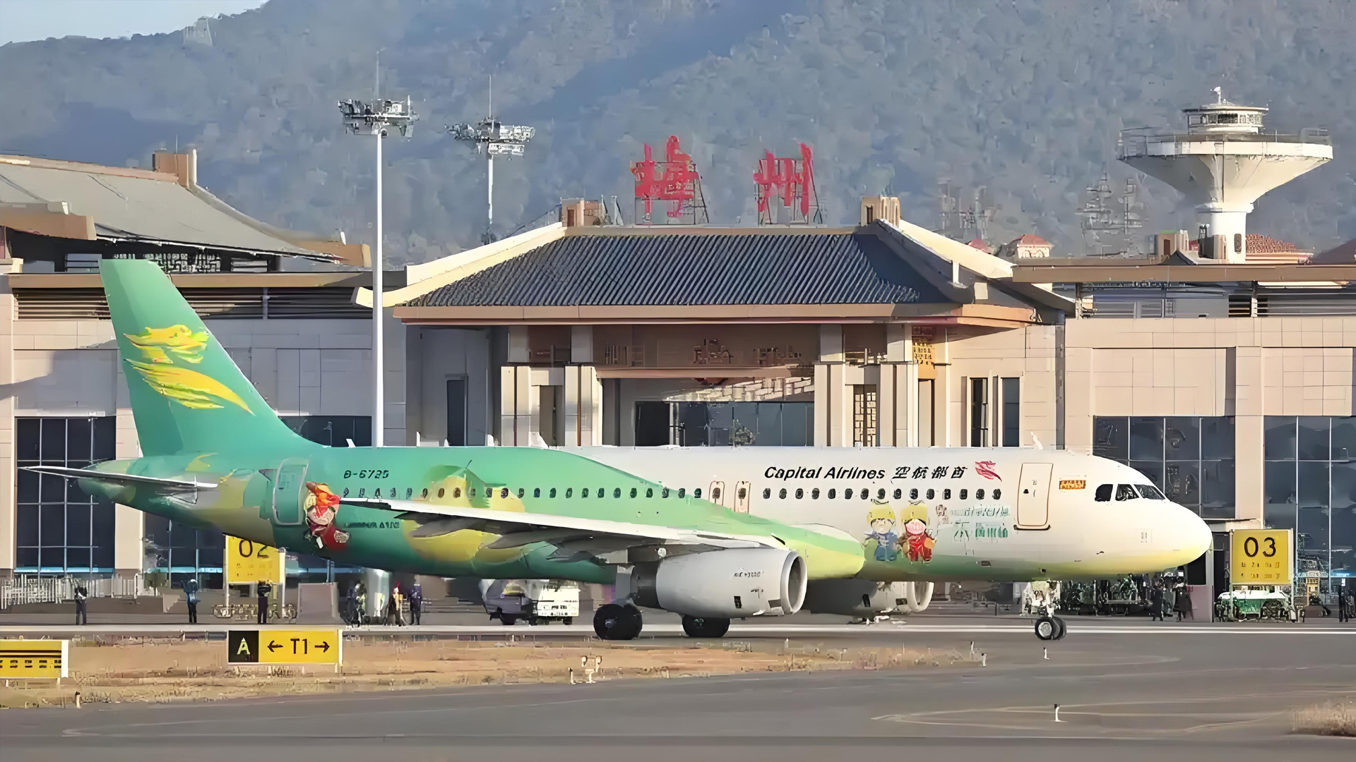 廣東省梅州機場項目