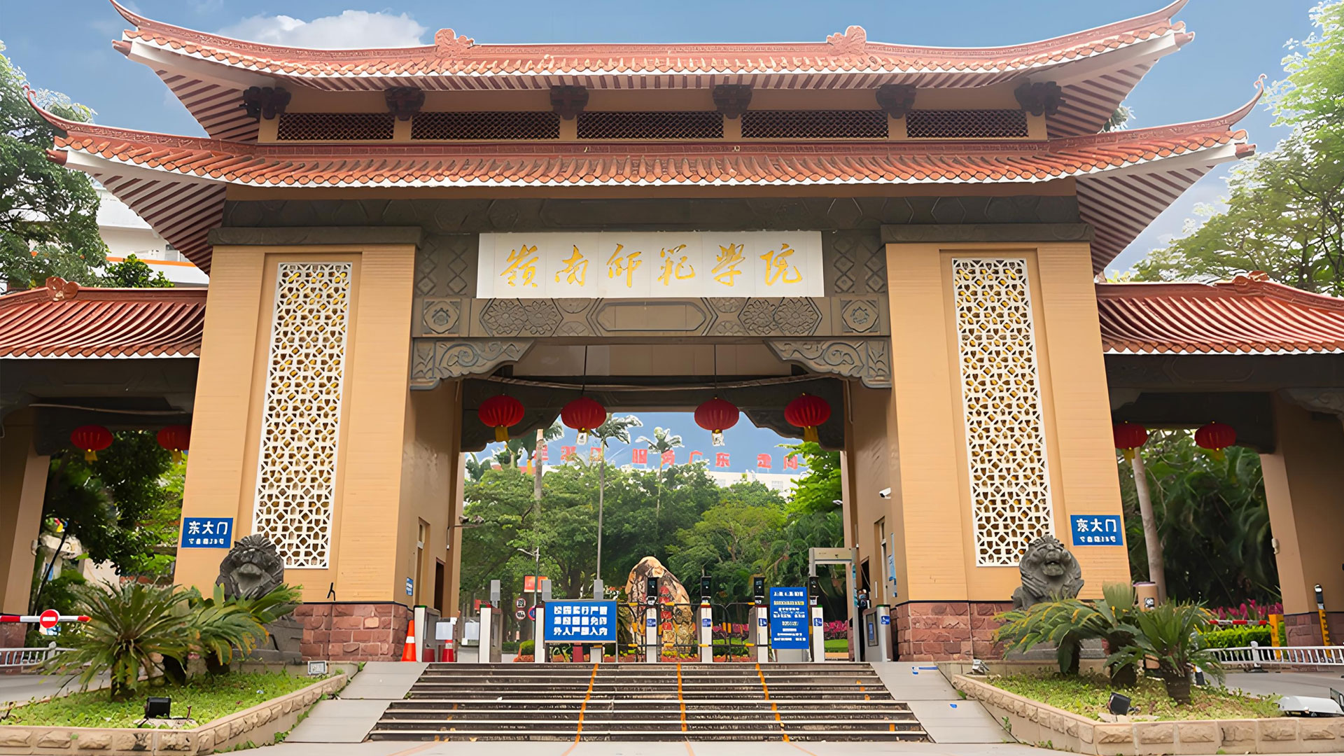 嶺南師范學(xué)院-項(xiàng)目現(xiàn)場(chǎng)圖片