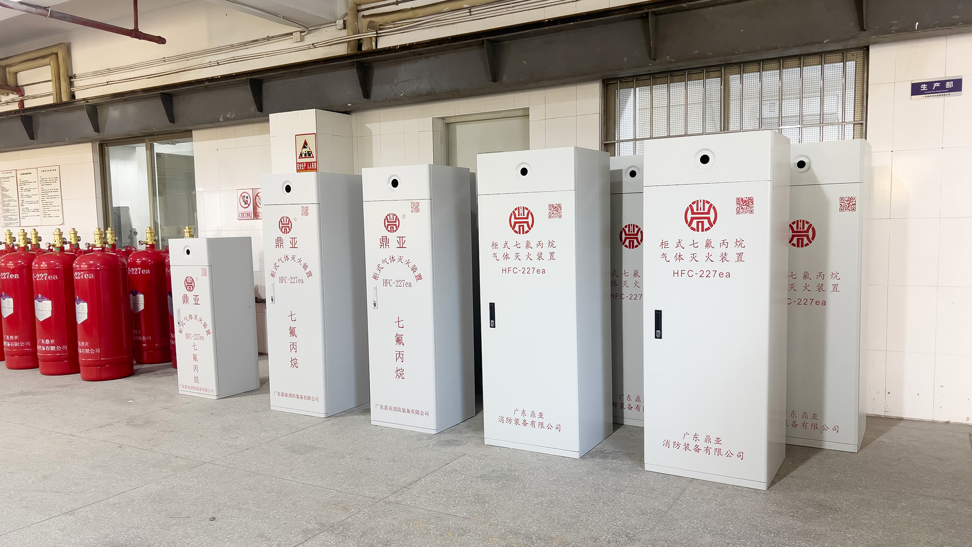 柜式七氟丙烷滅火系統(tǒng)：守護(hù)重點(diǎn)防護(hù)區(qū)的五大核心優(yōu)勢(shì)新聞圖片